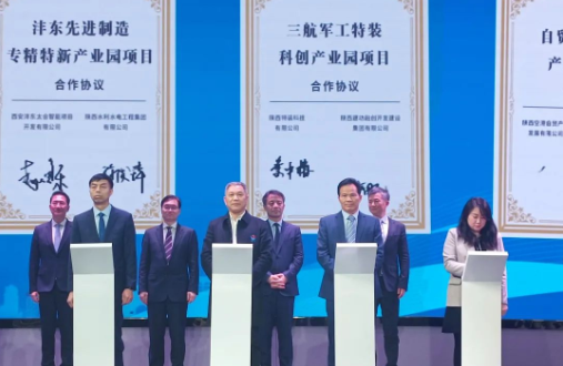 強(qiáng)強(qiáng)聯(lián)合 共贏未來 | 三航軍工特裝科創(chuàng)園項(xiàng)目參加高質(zhì)量項(xiàng)目推介大會(huì)